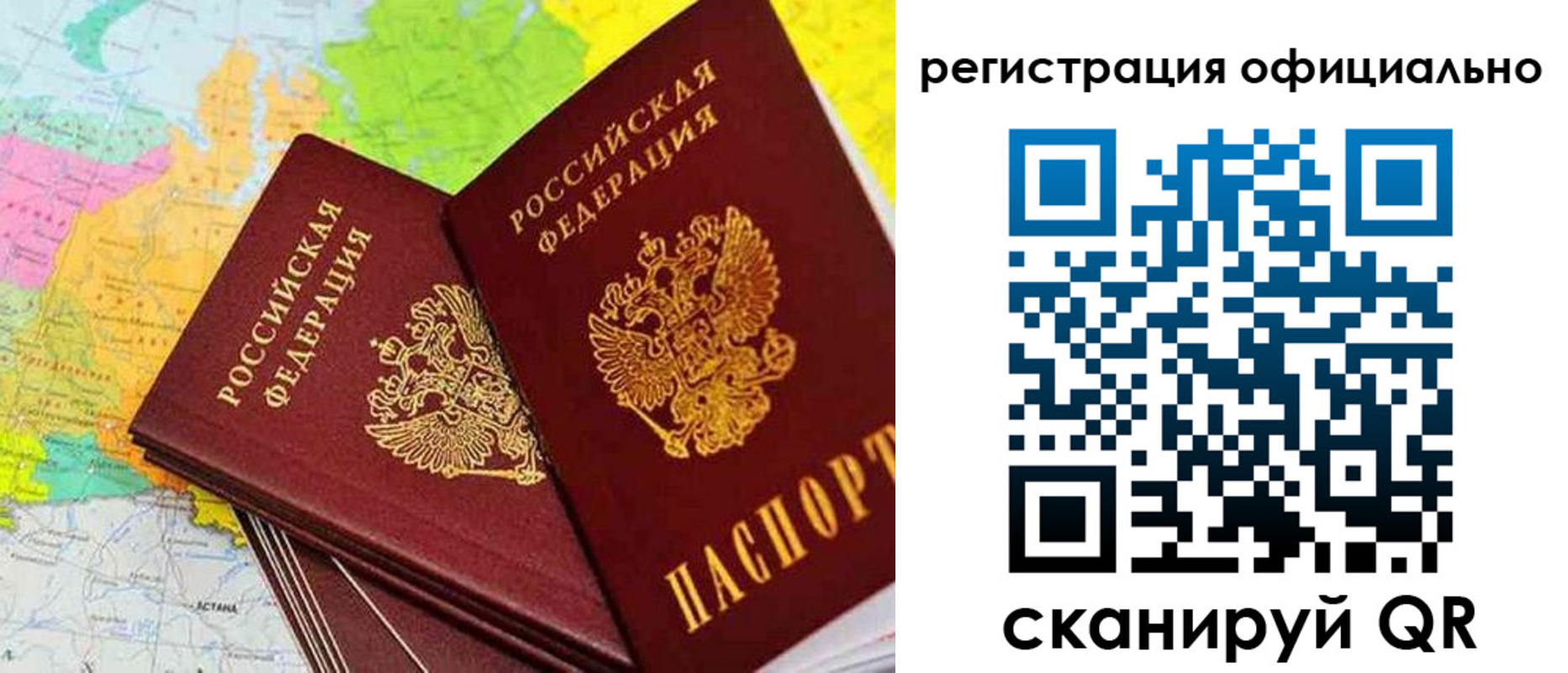 прописка поиск в Арзамасе