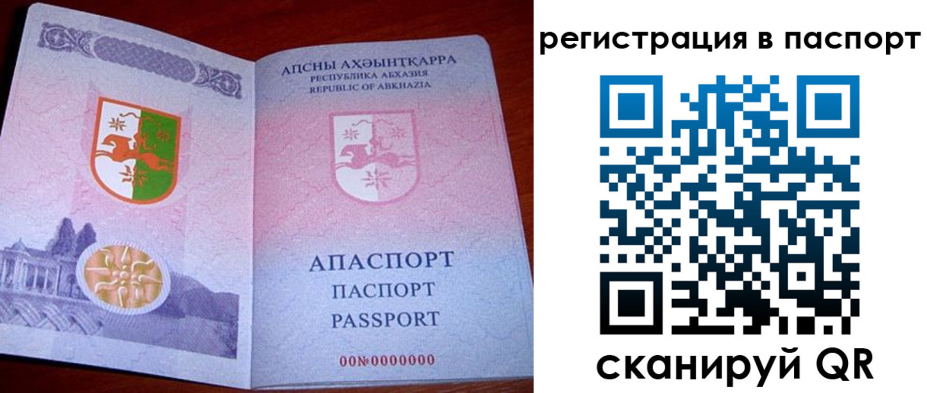 найти адрес прописки в Арзамасе
