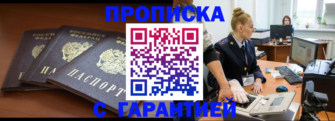 регистрация для школы в Арзамасе