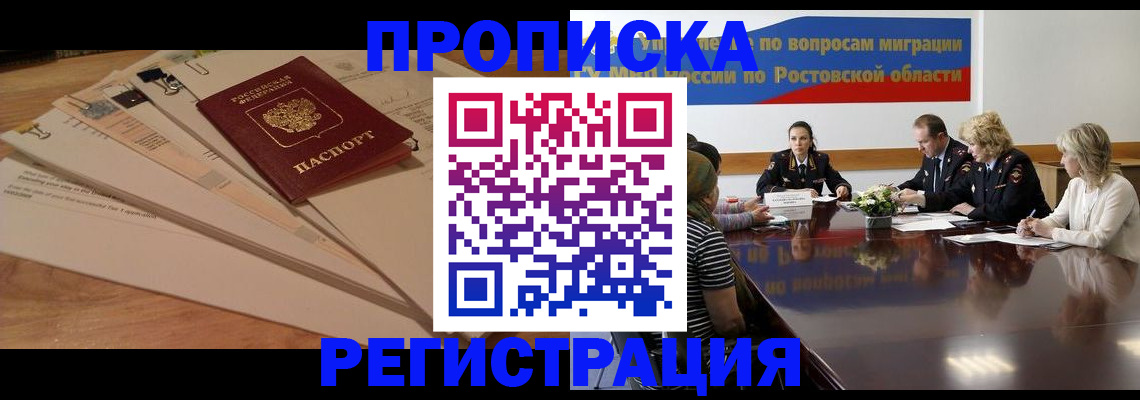 пропишу в квартире в Арзамасе