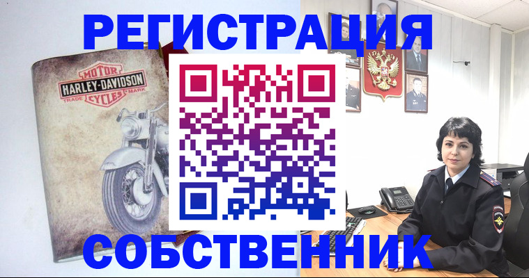 купить прописку в Арзамасе