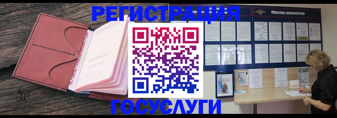 временная регистрация собственник в Арзамасе